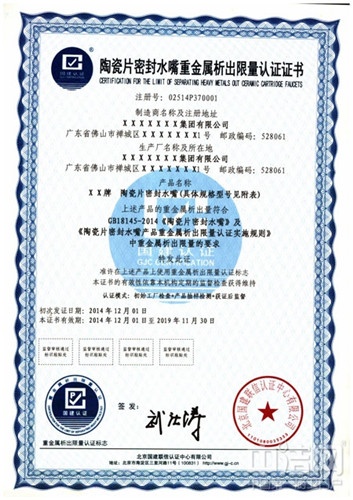 20emc易倍21年6月25日认证服务业统计结果出炉这5个行业领域认证需求发展迅