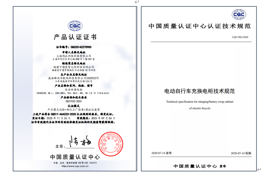 emc易倍行业认证什么是行业认证？的最新报道