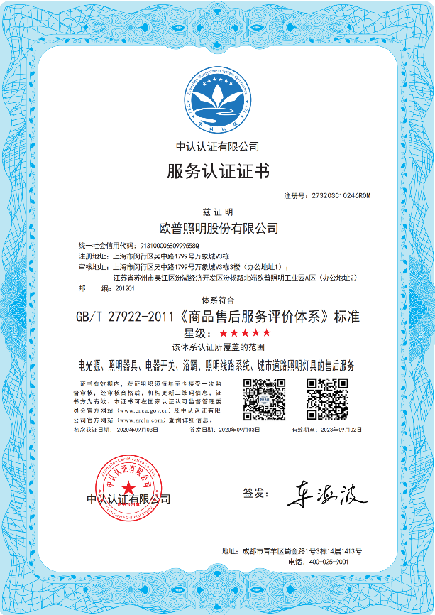 emc易倍行业认证什么是行业认证？的最新报道(图6)