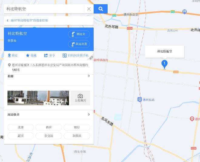 【行emc易倍业认证】云飞手行业认证培训班开课啦！