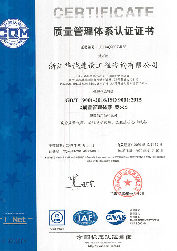 emc易倍知识科普 服务行业适用的七个体系认证