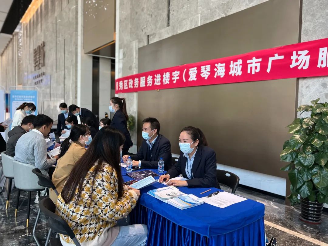 emc易倍帮办代办简易办 让企业办事更高效——青秀区提升政务服务优化营商环境