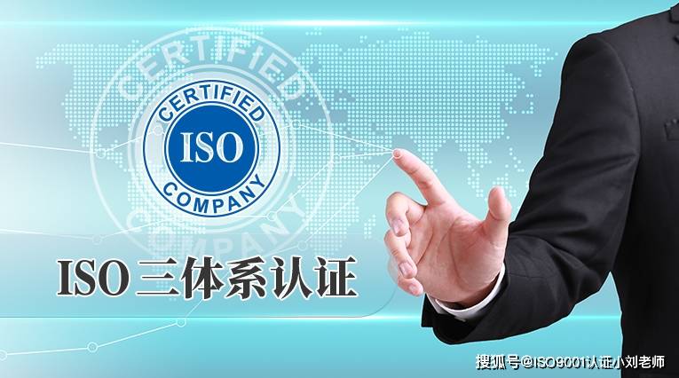 emc易倍天津三体系认证的重要性——惜诺认证