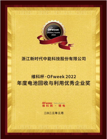 emc易倍四体系认证什么是四体系认证？的最新报道