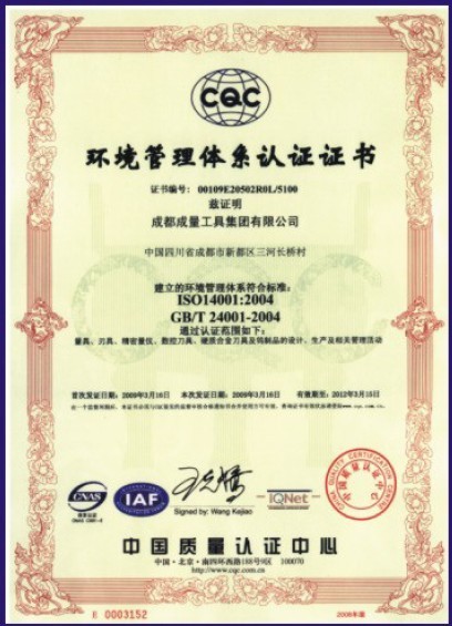 emc易倍凭借在信创安全领域的创新突破用友通过 CCRC 信息安全服务三个最高级