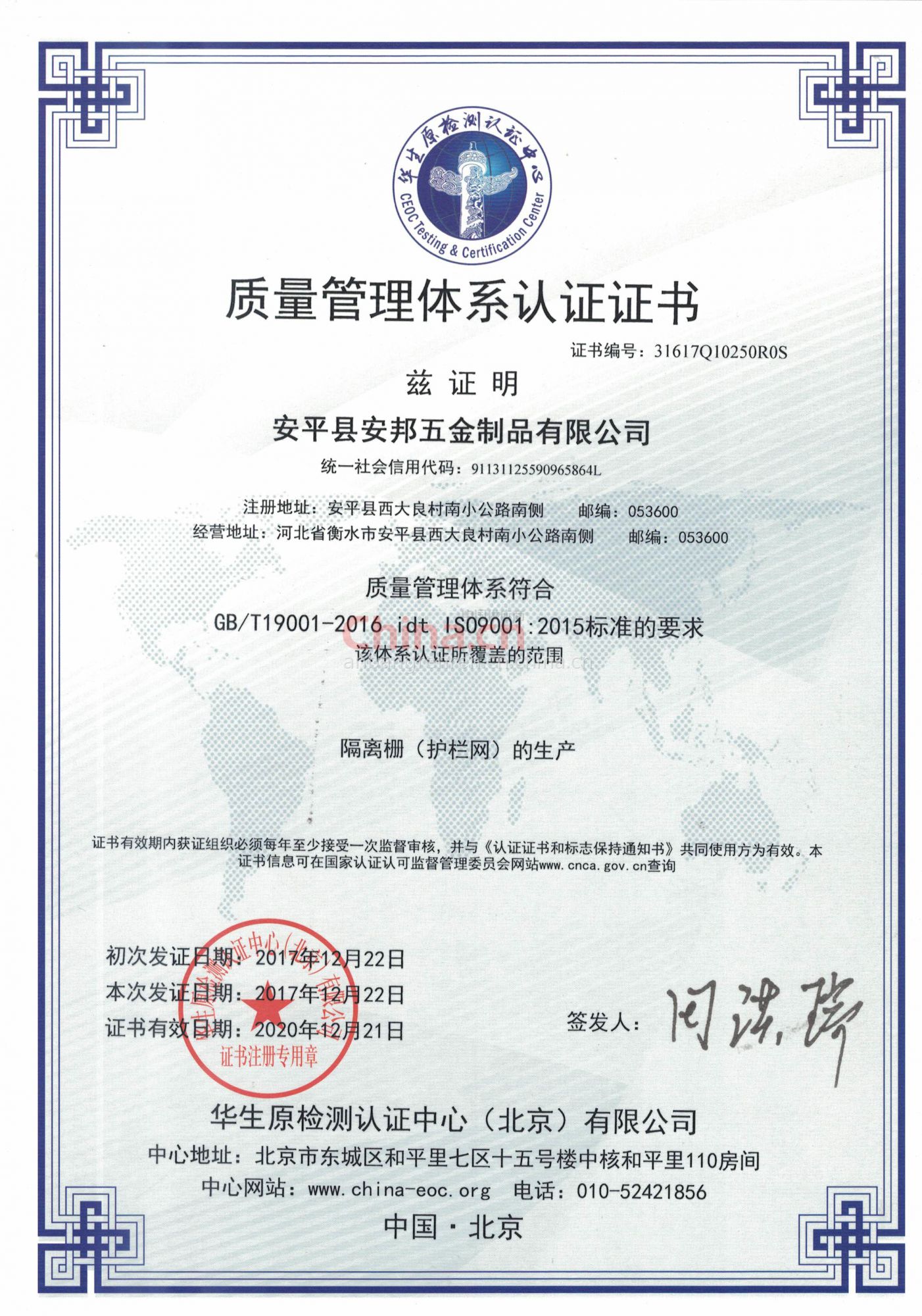 喜讯！佰维存储惠州先进封测制emc易倍造中心通过IATF16949汽车行业质量管