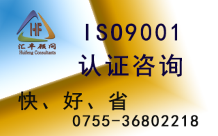 emc易倍服务认证服务行业认证