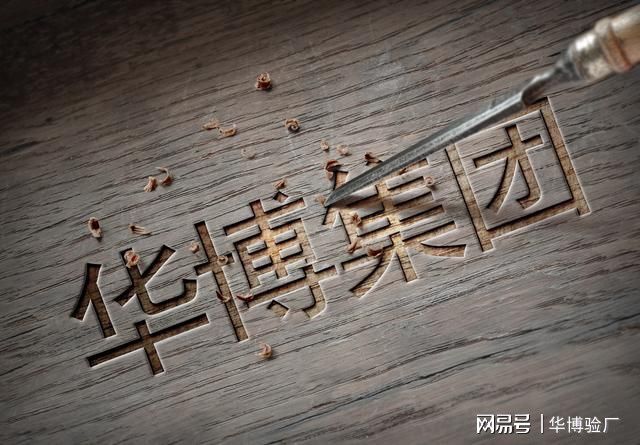 iso90emc易倍01认证企业要取得质量体系认证要怎么做？