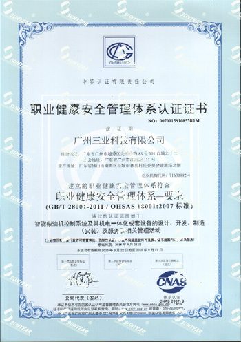 市场监管总emc易倍局关于“小微企业质量管理体系认证提升行动”工作质量考核情况的