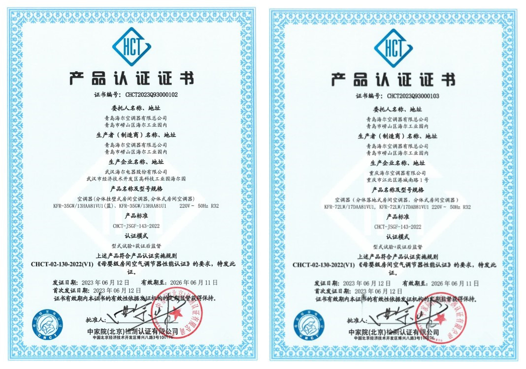 神火股份董秘回复：公司正在emc易倍进行电池行业认证行业认证完成后再对具体公司进