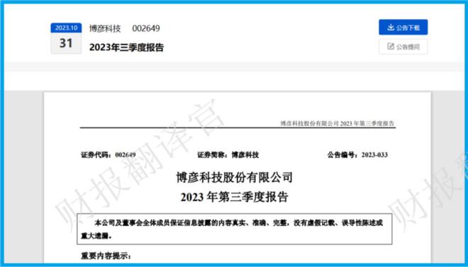 华为算力板块emc易倍唯一一家产品获鲲鹏生态体系认证与华为大模型对接