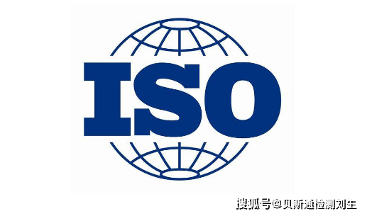 emc易倍ISO9001质量管理体系认证是什么