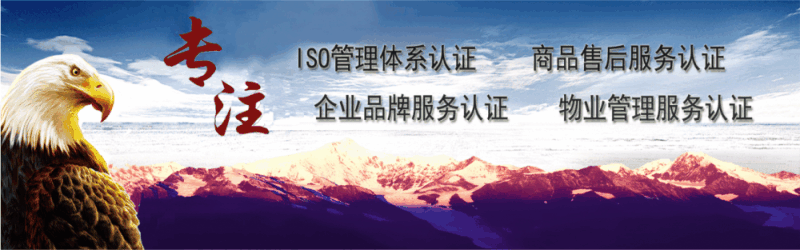 Iemc易倍SO14001
