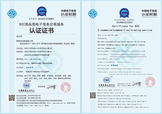 emc易倍中国发布丨公益慈善职业能力认证推出 破解公益慈善学历教育滞后难题