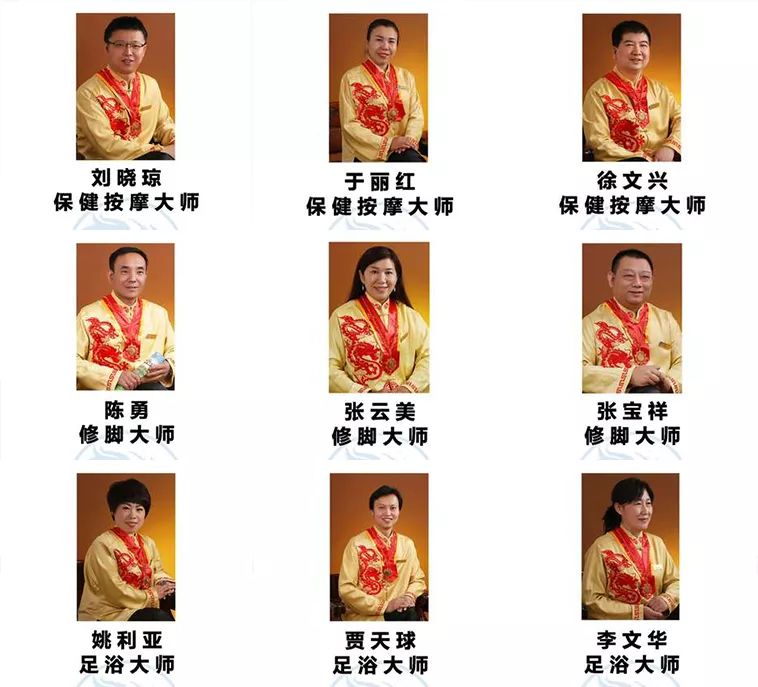 2emc易倍019年中国沐浴行业大师名师认证方案 北晚新视觉