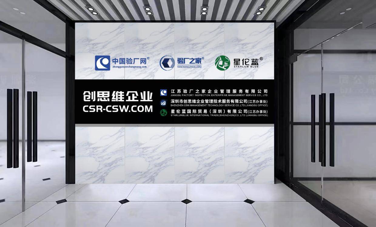 emc易倍RBA认证是什么意思？RBA认证内容包括哪些？对行业产生哪些影响？