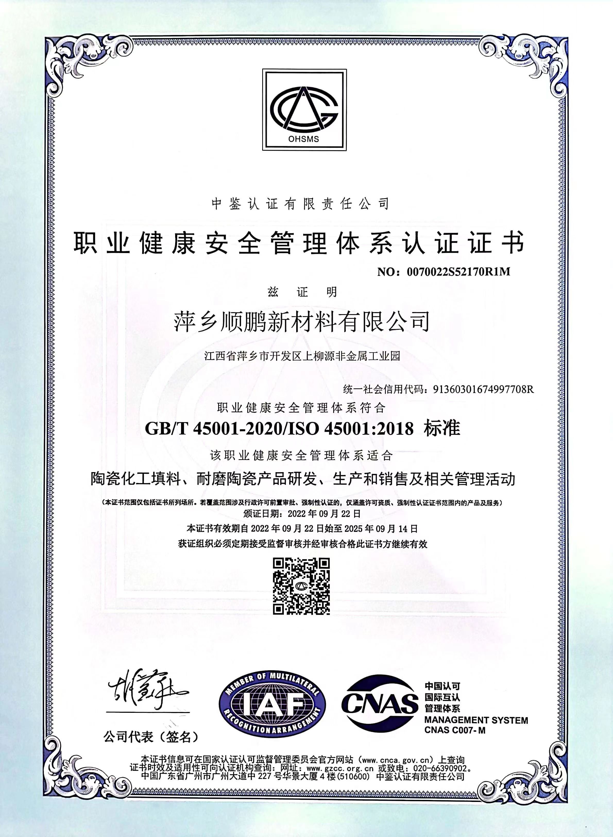 十环认证-微谱网站- 成分分emc易倍析、产品检测、仪器测试、产品开发一站式技术