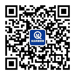 食品安全管emc易倍理体系认证规则