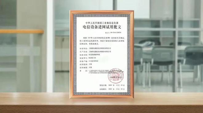 emc易倍喜讯！松江企业连获两项行业认证