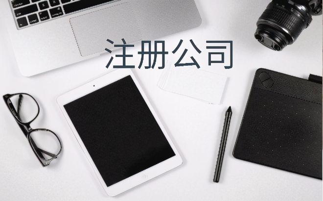 温江工商代办-温江益财工商代emc易倍办