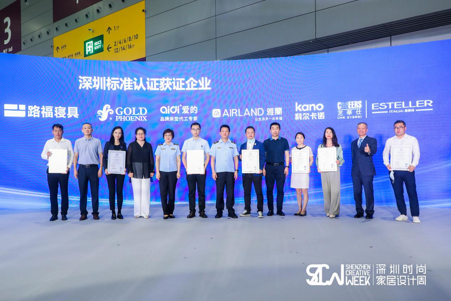 emc易倍深圳已对多行业开放深标认证申请 影响力辐射全国