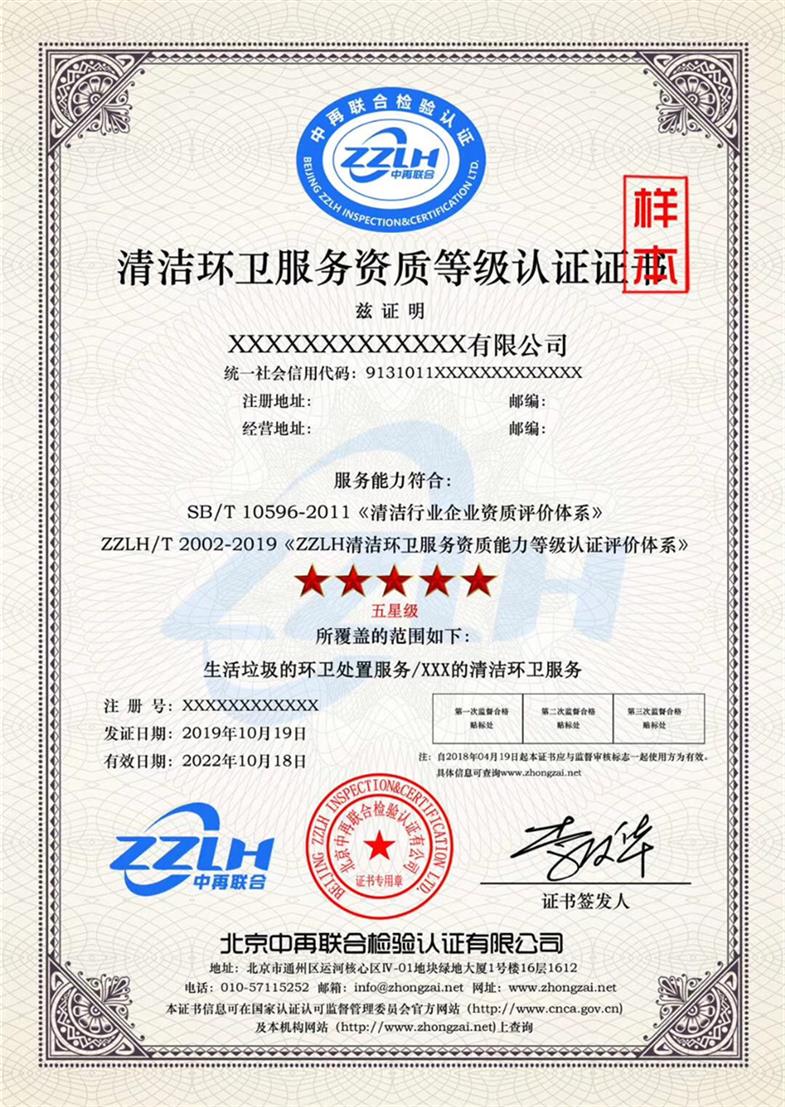 emc易倍北京首批行业认证二手车上市 认证有误将赔十倍