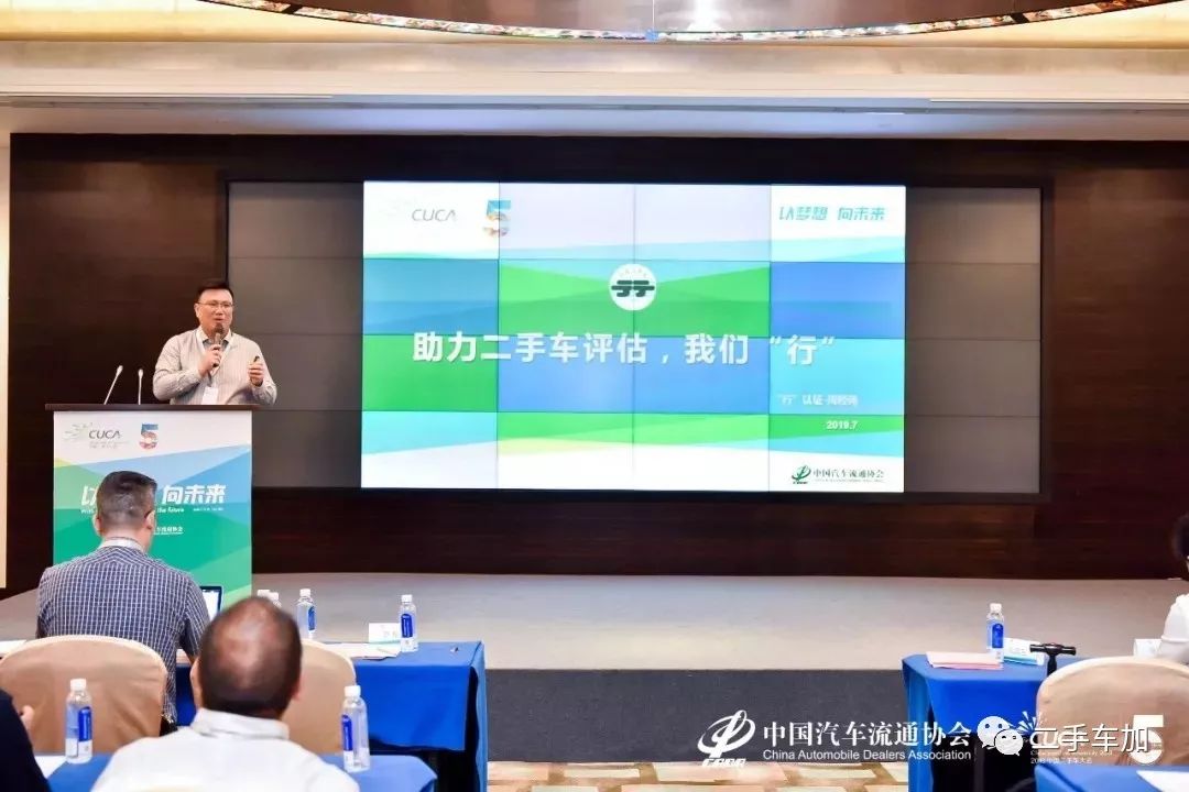 emc易倍赋能二手车行业：“行”认证旗下“行”检测永久免费使用