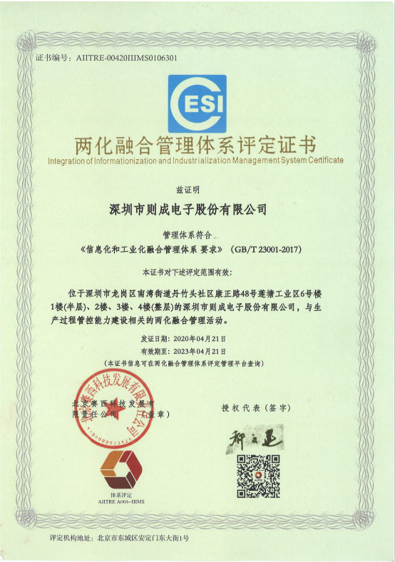 上海洗霸最新公告：取得IATF 16949汽车行业质量管理体系认证符合性证明文件