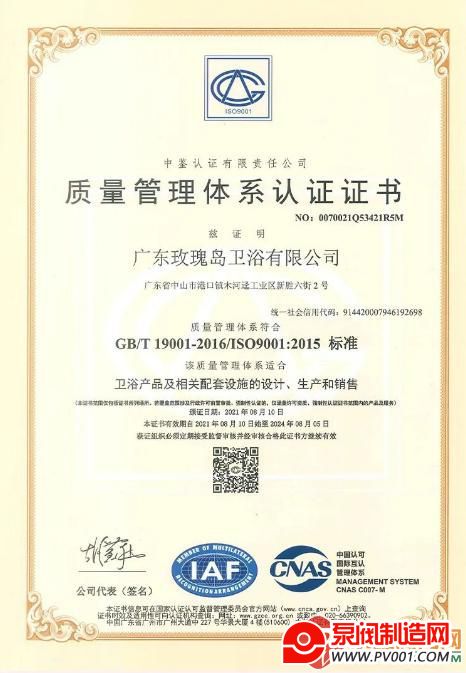 IT行业认证介绍 pdfemc易倍