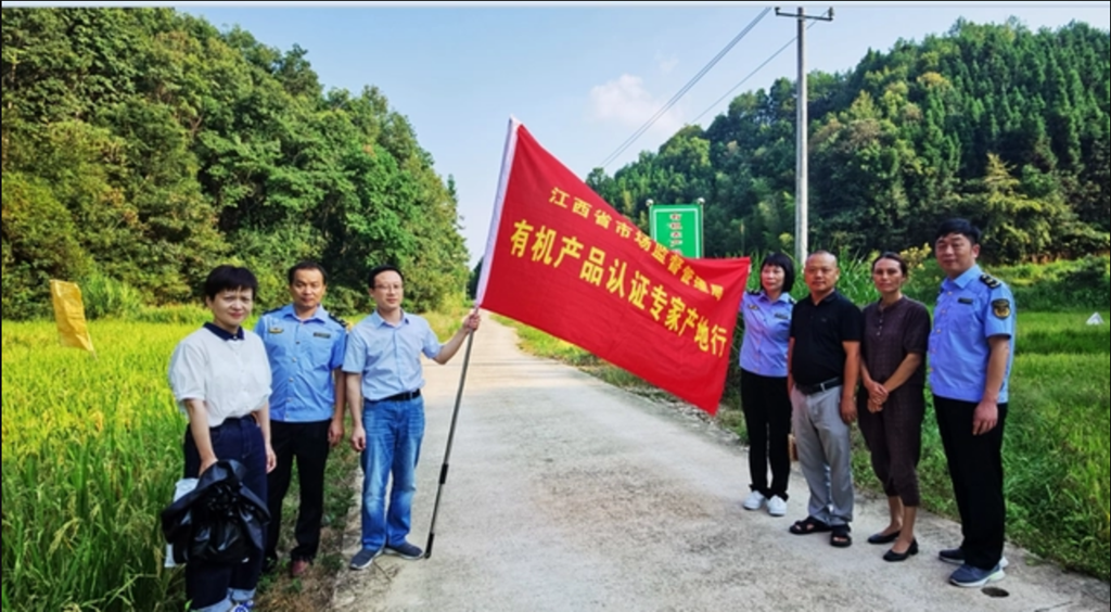 走近3·15江西省市场监管局放心消费质量认证在行动emc易倍