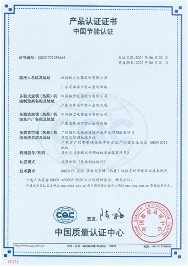 emc易倍楚天龙：公司目前在嵌入式软件安全技术、数字身份认证等方面形成了一系列创