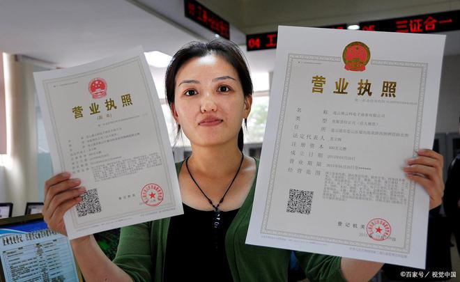 杭州个体工emc易倍商户营业执照代理代办 咨询服务电话