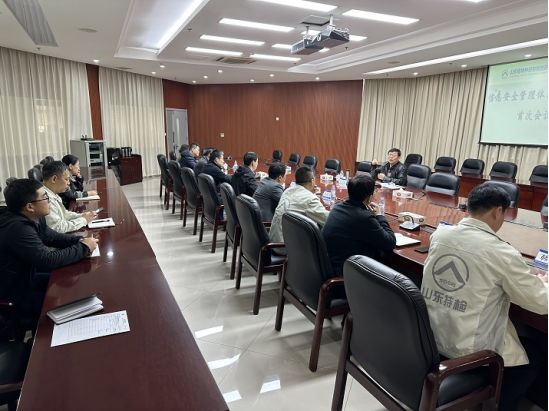emc易倍山东省特种设备检验研究院集团有限公司顺利通过信息安全管理体系认证监督评