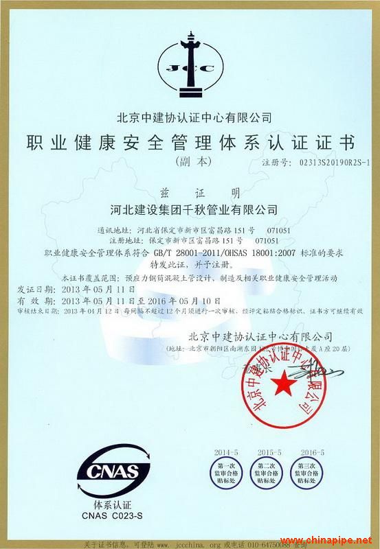上港集团：公司下属全资子公司上海港国际客运中心开发有限是中国母港邮轮的发源地也是