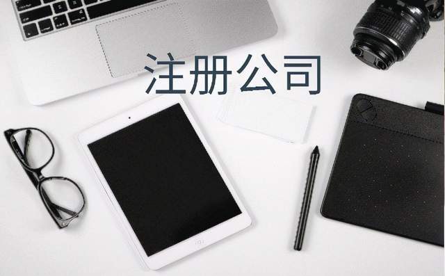 双流emc易倍工商代理-双流益财工商代办